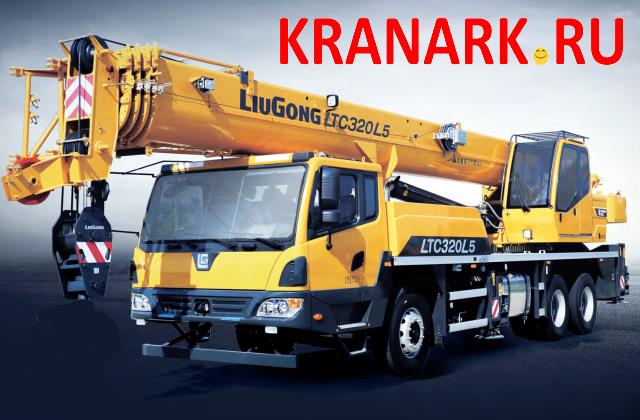 Контакты — Кранарк Техника